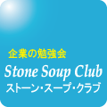 Stone Soup Club