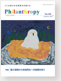 機関誌390