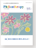 機関誌391