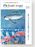 機関誌393