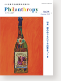 機関誌395