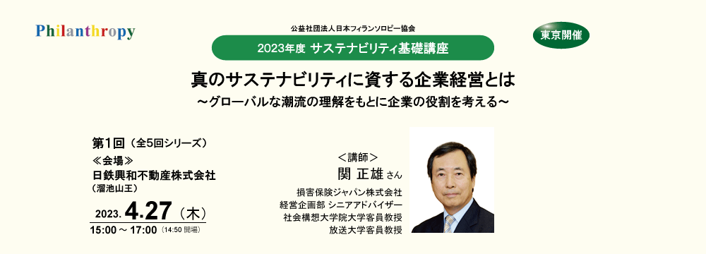 基礎講座01