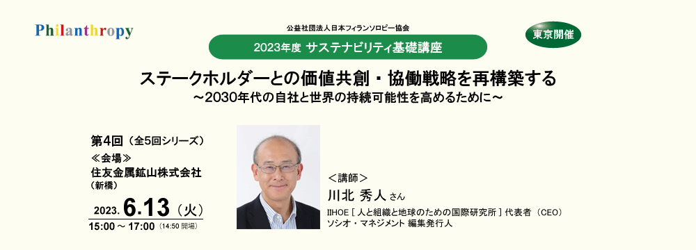 基礎講座04