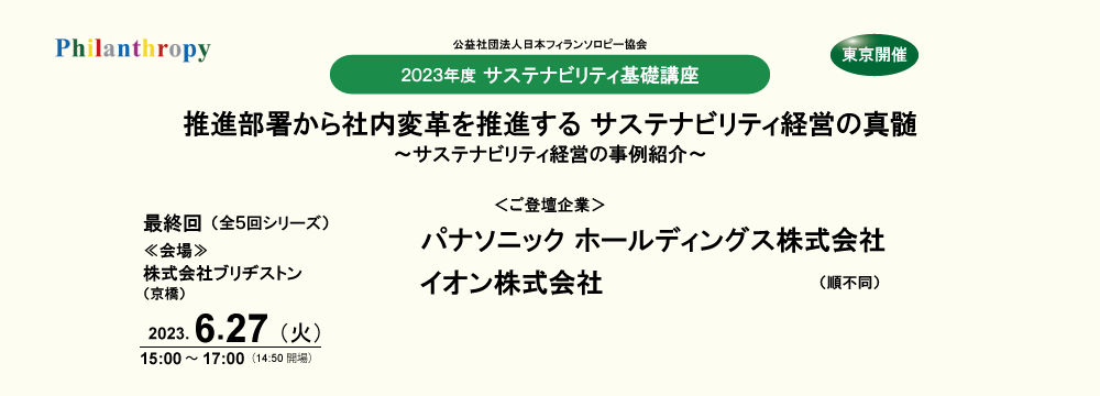 基礎講座05