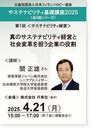定例431