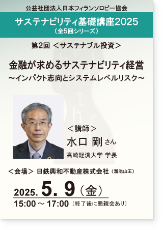 定例432