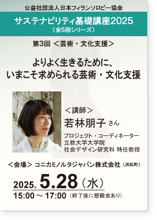 定例433
