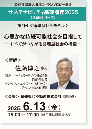 定例434