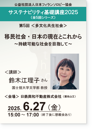 定例435