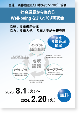 全体紹介