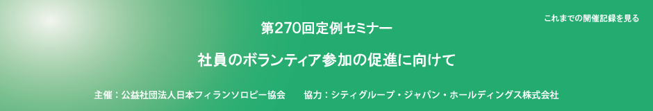 タイトル