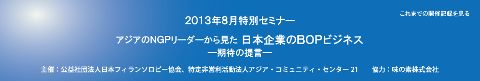タイトル