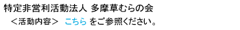 訪問先