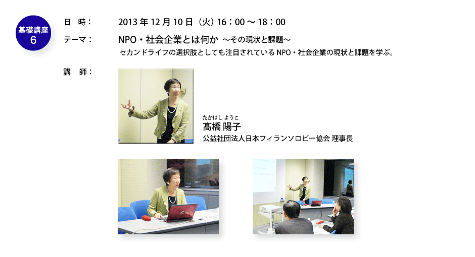 高橋陽子