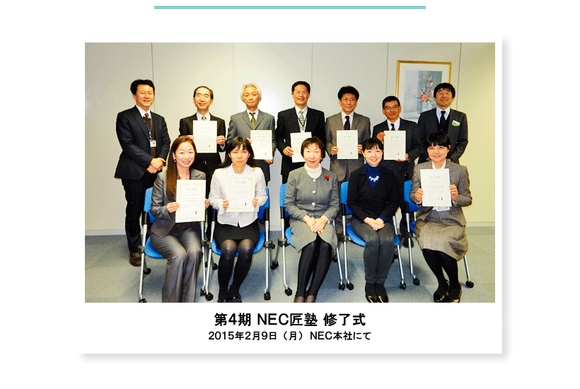 集合写真