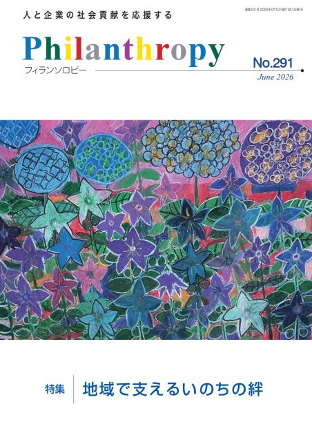 2026年6月号