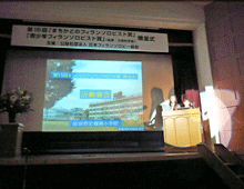 仙台市立榴岡小学校
