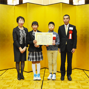 小城市立砥川小学校